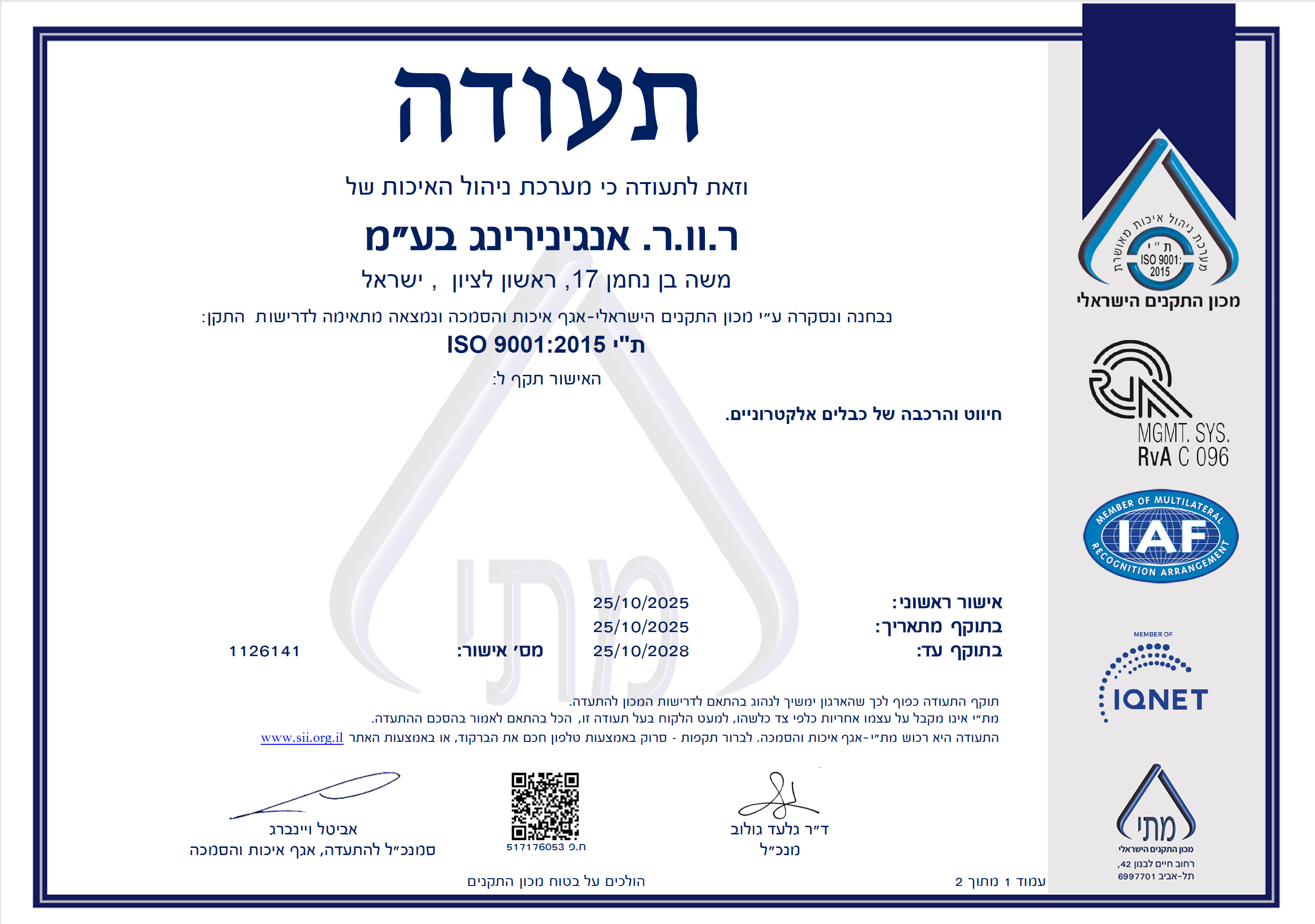 ISO 9001:2015